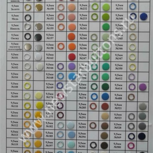 КАРТА ЦВЕТОВ КНОПКИ ТРИКОТАЖНОЙ 9,5 ММ